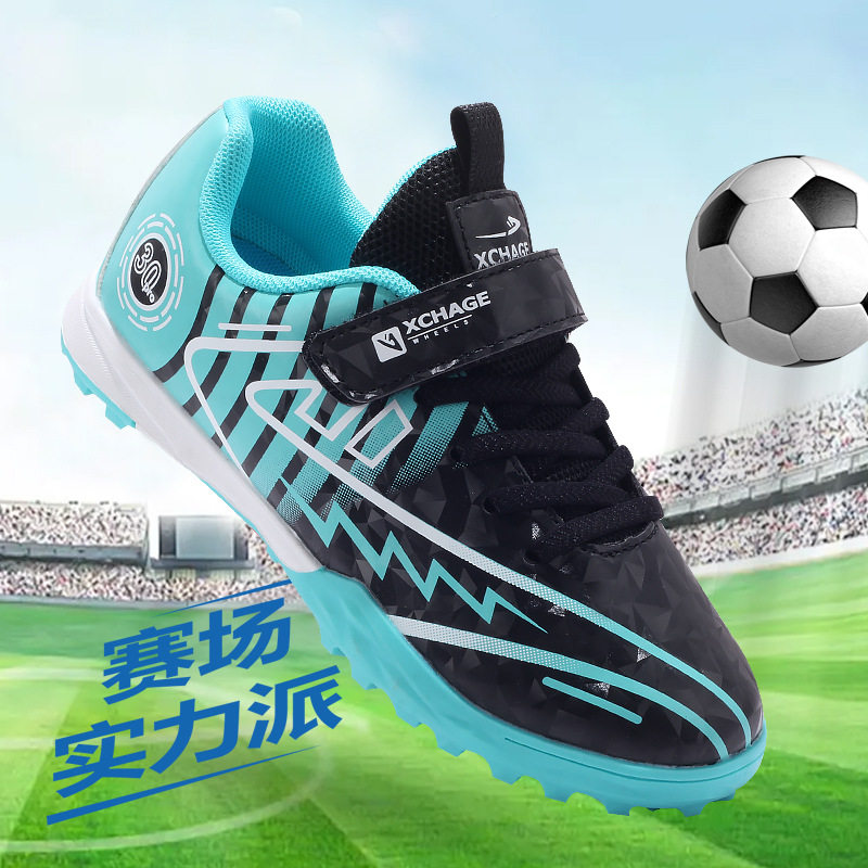 新款儿童足球鞋男运动足球鞋青少年碎钉室内足球比赛训练鞋女