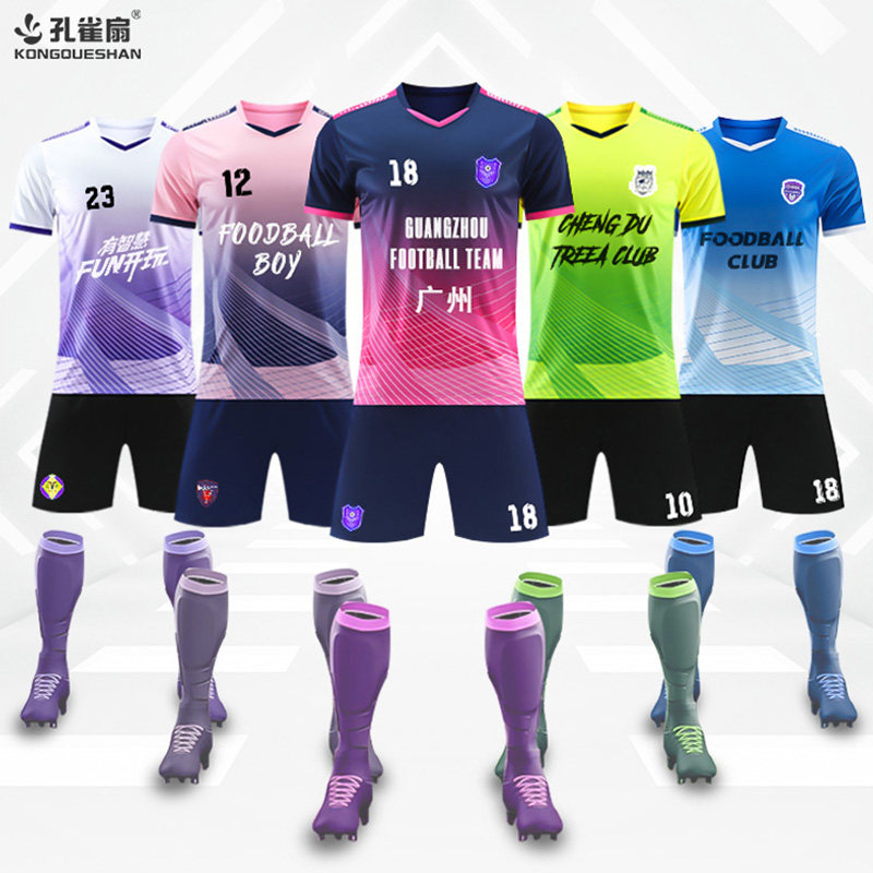 足球服套装男衣定制队订儿