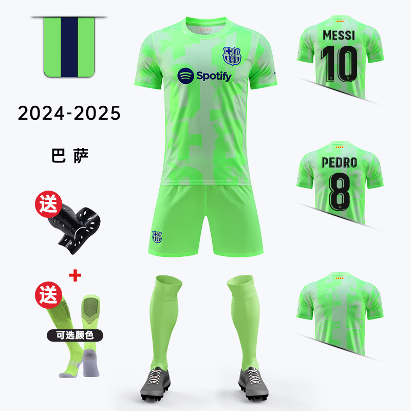 24-25巴萨二客球衣8号佩德里球衣定制足球服套装男儿童运动训练服