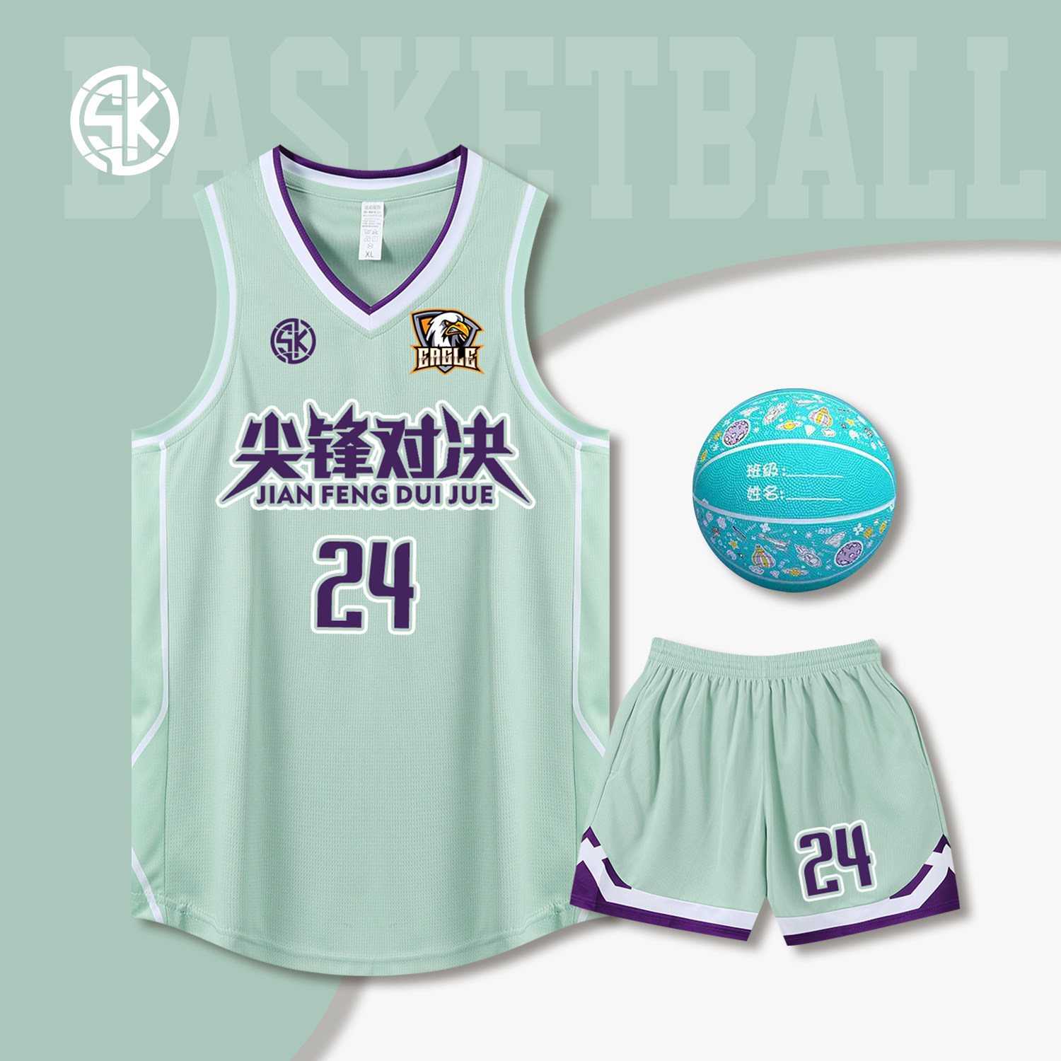 2026新款篮球服套装男定制比赛队服美式球衣大学生运动训练服背心