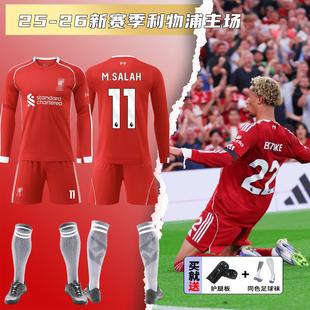 2526利物浦主场长袖索博斯洛伊萨拉赫球衣定制儿童足球训练服套装