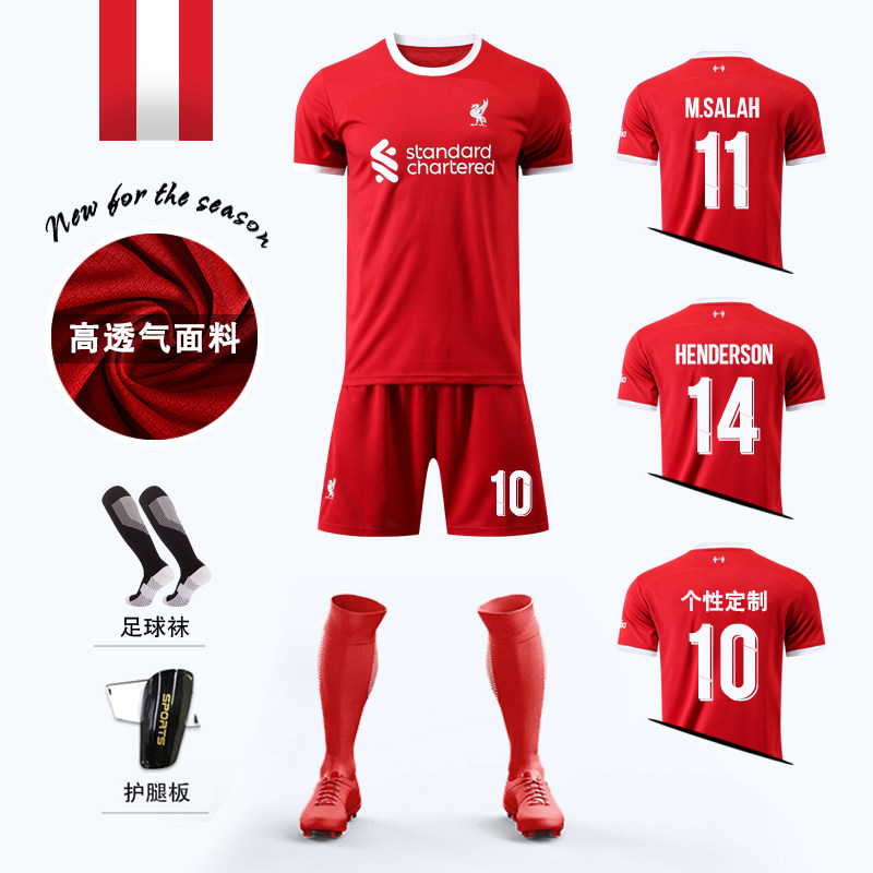 2022利物球衣定制运动套装