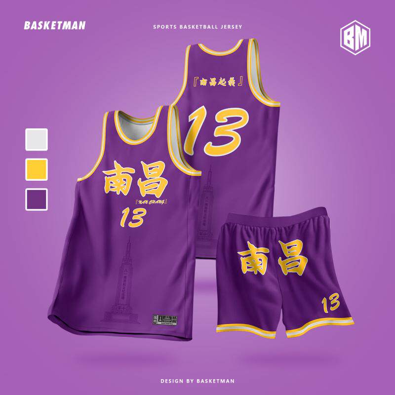 南昌篮球服联赛比赛运动球衣套装男定制高端专业训练队服篮球衣女