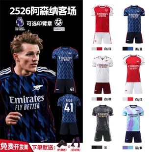 2526阿森纳客场球衣41号赖斯哲凯赖什哈弗茨足球服套装儿童训练服