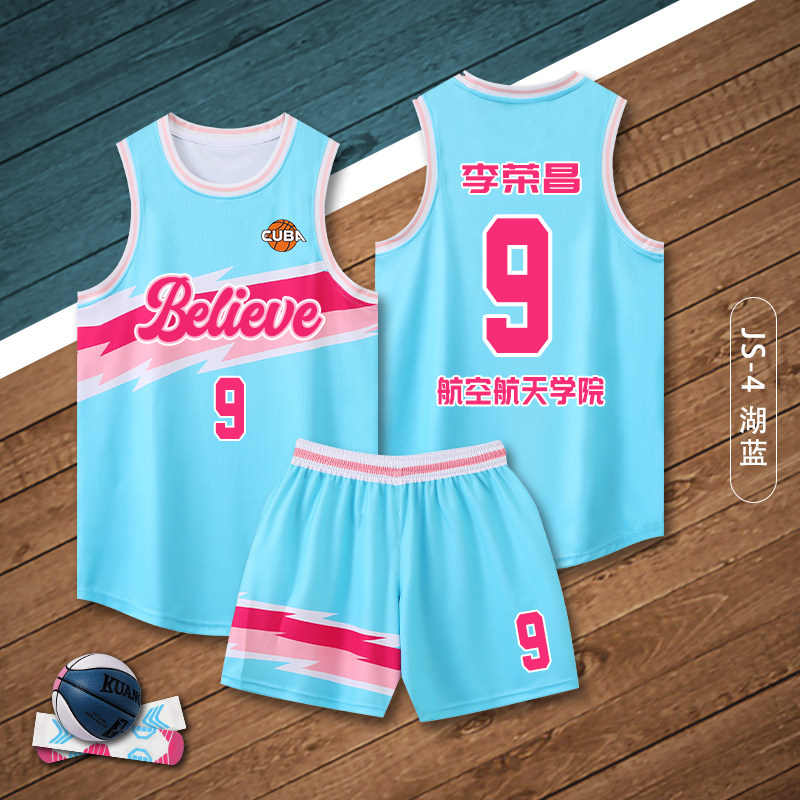 美式篮球服定制村BA运动套装男篮球队服学生比赛训练背心球衣定制