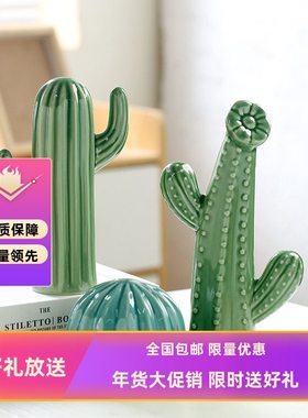 2026年新款摆件轻奢风装饰陶瓷仙人掌家居拍摄道具约小清新样板房