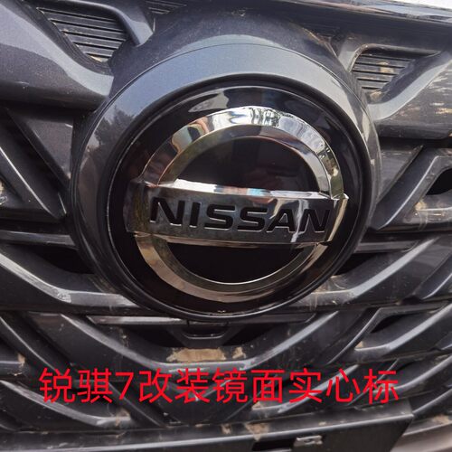 东风新款锐骐7车标改装尼桑标志
