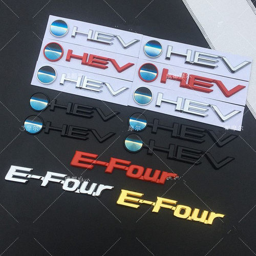 亚洲龙新款HEV混动标后尾箱车标
