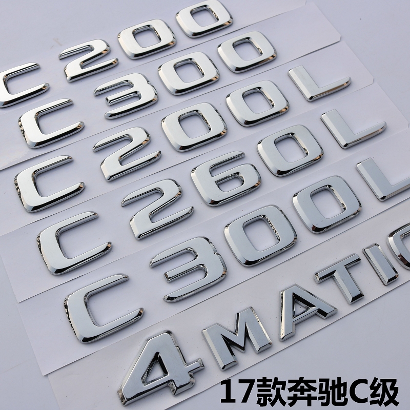 适用新款奔驰标车标C200L C260L C300L车贴AMG4MATIC后尾标字母标 汽车用品/电子/清洗/改装 汽车车标 原图主图