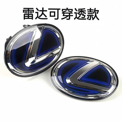 适用雷克萨斯水晶车标CT200LX540ISLS中网标RXES200250后尾箱标志