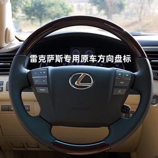 适用新款雷克萨斯LX570方向盘标志RX300 LX460 LS500h喇叭盖标志