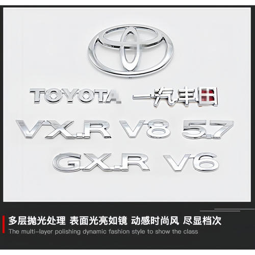 酷路泽后标志VXLVXRTXL5.7GXR