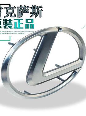 适用雷克萨斯GS200t方向盘标志 IS300ES1200 250CT200LX NXGX软标