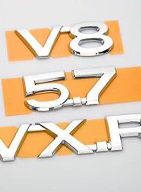 适用丰田普拉多V6尾标霸道TXL VXTX字帖兰德酷路泽VX.R V85.7车标