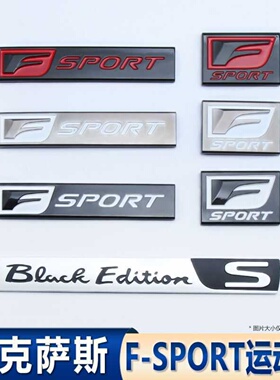 适用雷克萨斯IS200T RC叶子板侧标FSPORT金属ES RXNX CT200车尾贴