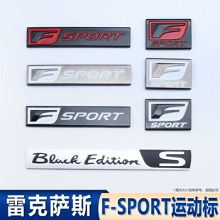 适用雷克萨斯IS200T RC叶子板侧标FSPORT金属ES RXNX CT200车尾贴