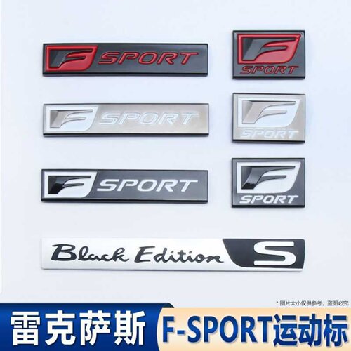 雷克萨斯IS200TRC叶子板侧标