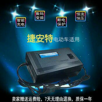 chargeur 44A - Ref 1294376 Image 1