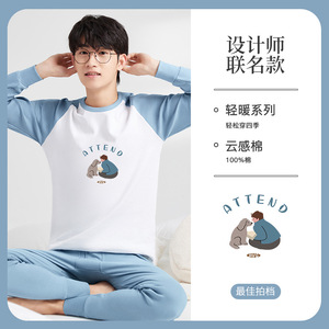 青少年A类纯棉抗菌秋衣秋裤套装