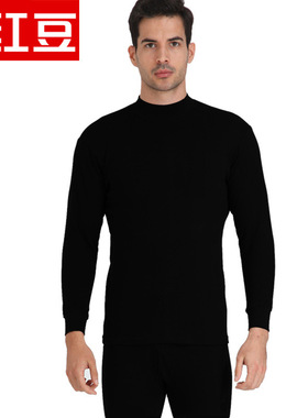 红豆内衣男士中高领黑色白色纯棉秋衣秋裤全棉加大加肥棉毛衫套装