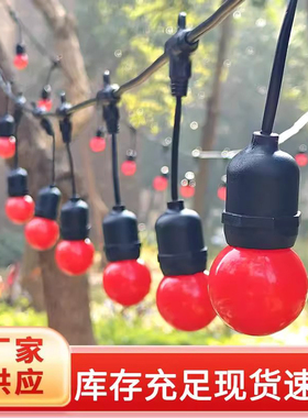 户外灯笼防水s14灯串营地帐篷氛围装饰串灯庭院商场LED灯泡挂灯