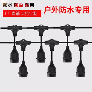 养殖场户外防水一体灯线装 饰串联大棚灯串插头灯头线灯泡专用线灯