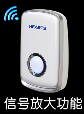 弘顺家用无线门铃【扩展用】发射器按钮 / 接收响铃（信号放大）