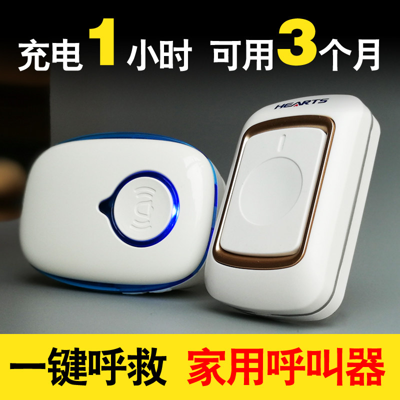 门铃无线家用门玲远无限遥控简单不用电免插电简易远程老人呼叫器