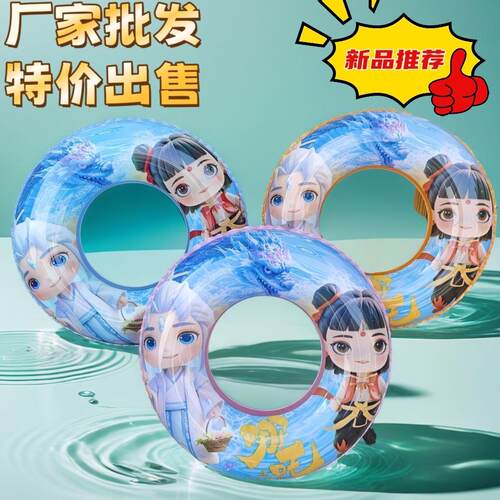 爆款2025新款哪吒游泳圈加厚救生充气圈儿童泳圈颜色自产自销