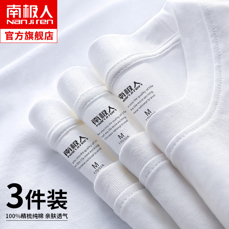 纯色长袖t恤男潮流纯棉秋冬男士衣服胖子宽松大码加绒卫衣打底衫