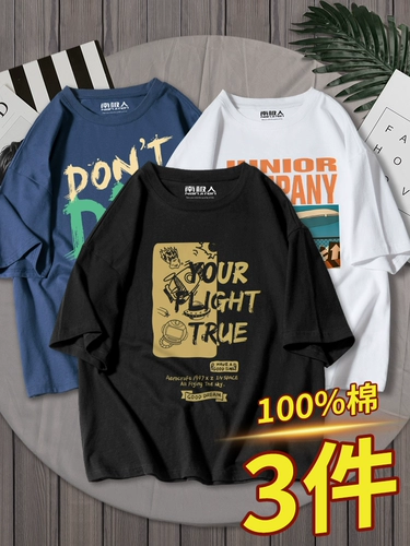 Tide, хлопковая футболка с коротким рукавом, летняя одежда в стиле хип-хоп для школьников, подходит для подростков, оверсайз