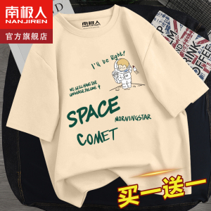 青少年短袖夏季男款纯棉男t恤2023新款衣服潮牌半袖宽松男士体恤