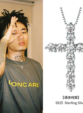 通体S925纯银十字架吊坠项链男女马思唯同款潮牌锁骨链hiphop嘻哈