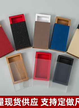 包装盒定做牛皮纸盒礼物饰品纸盒子抽屉式手工皂盒茶叶礼品盒定制