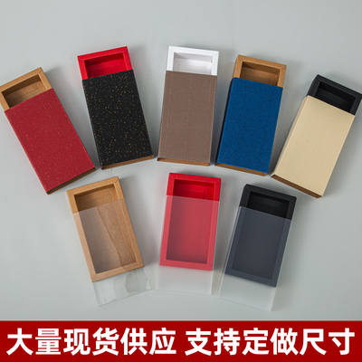 包装盒定做牛皮纸盒礼物饰品纸盒子抽屉式手工皂盒茶叶礼品盒定制