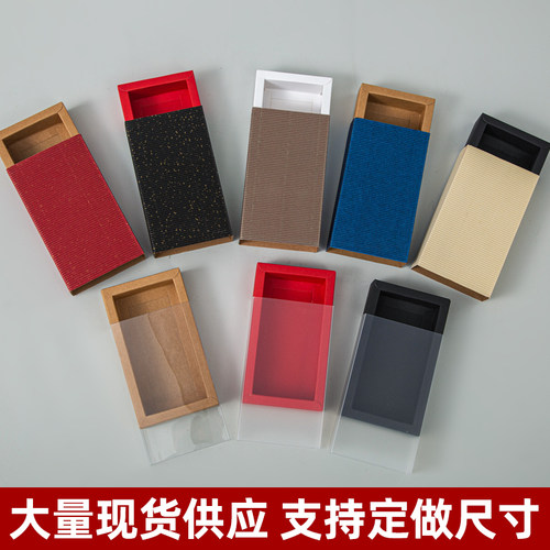 包装盒定做牛皮纸盒礼物饰品纸盒子抽屉式手工皂盒茶叶礼品盒定制