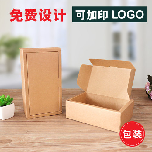 现货牛皮纸礼品盒翻盖正方形抽屉