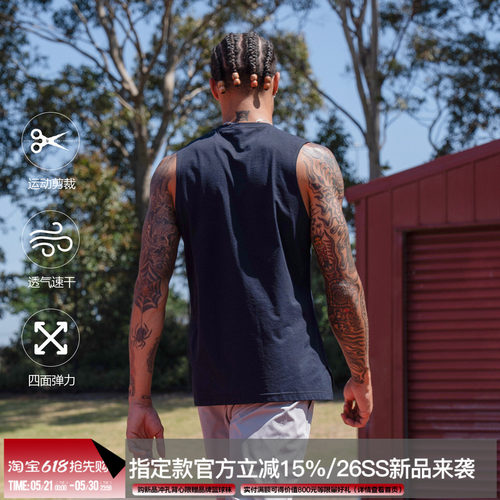 ZONEiD男子针织运动背心