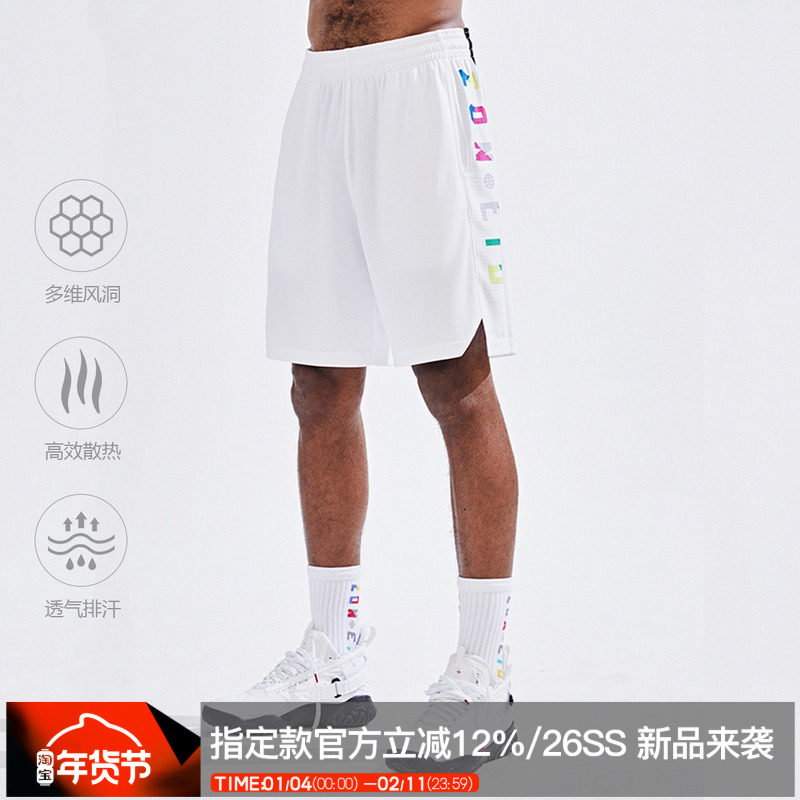 ZONEiD 运动短裤男夏季美式篮球速干透气排汗宽松训练球裤,运动服/休闲服装,运动中长裤／短裤,淘宝优惠券,粉丝福利购,淘宝优惠卷