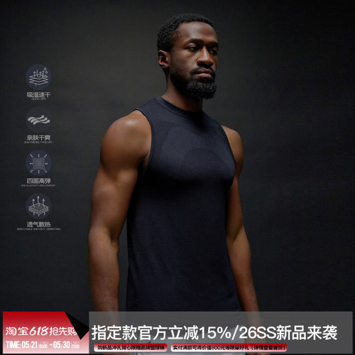 ZONEiD【一体织】运动背心26春夏新款无缝亲肤微孔速干训练坎肩