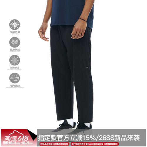 ZONEiD 梭织运动长裤26春夏新款防泼水抑菌速干户外训练休闲裤
