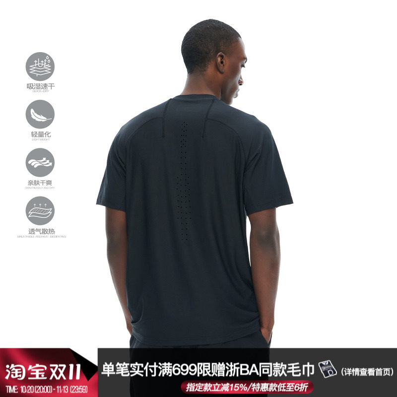 ZONEiD【激光冲孔】针织运动短袖T恤26春夏新款轻量化速干训练服