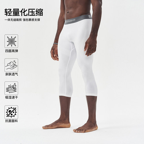 ZONEiD 针织运动紧身裤抗菌一体织轻量化四面弹亲肤七分裤健身裤