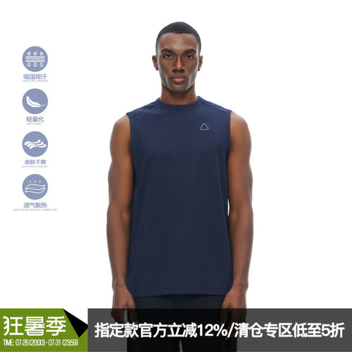ZONEiD【小方格】针织运动背心26春夏轻量化肌理感速干训练服坎肩
