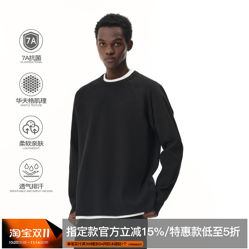 ZONEiD 针织运动长袖T恤25秋冬新款华夫格透气7A抗菌插肩袖上衣