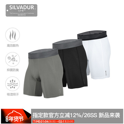 ZONEiD男子针织运动紧身短裤