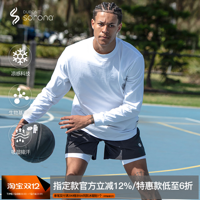 ZONEiD男子针织运动长袖