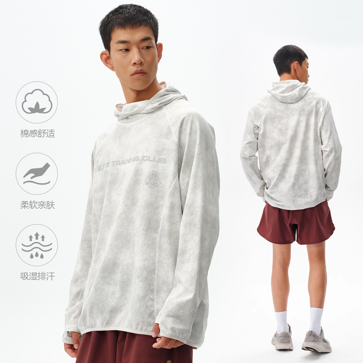 ZONEiD男子针织运动连帽卫衣