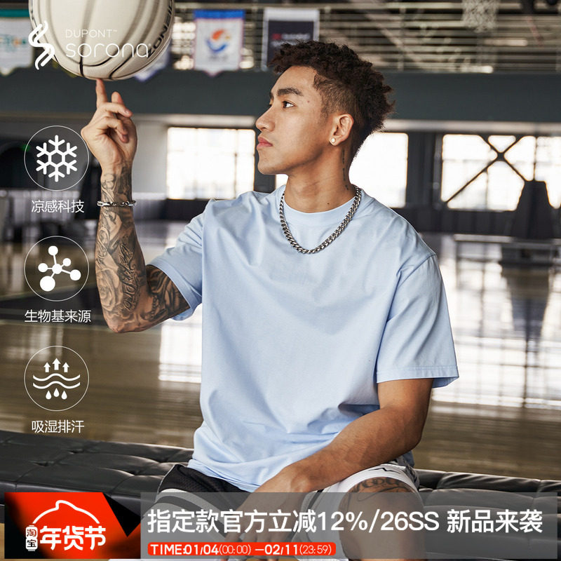 ZONEiD 多色索罗娜运动短袖T恤男圆领速干透气训练投篮服美式半袖,运动服/休闲服装,运动T恤,淘宝优惠券,粉丝福利购,淘宝优惠卷