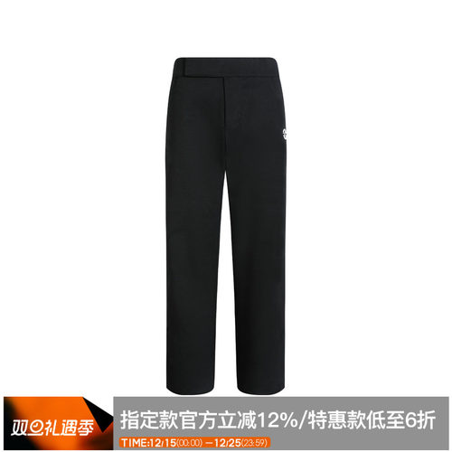 ZONEID男子定制梭织运动长裤